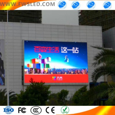 Outdoor Full Color Video LED Display/Advertising Screen (P10, P16)